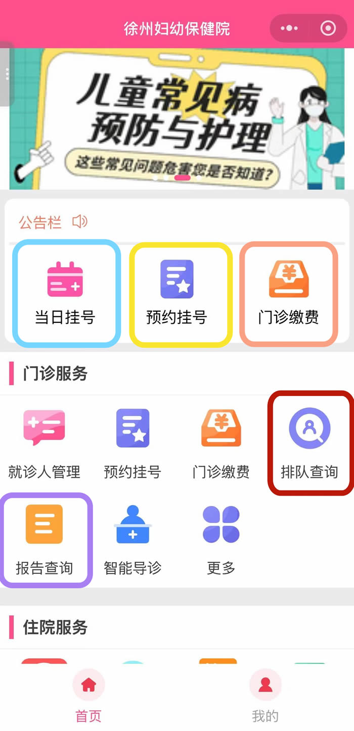 微信图片_2025-07-01_165738_042.jpg