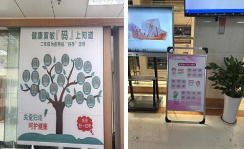 徐州市妇幼保健院生殖医学科创新诊前移动式宣教,让候诊更有意义