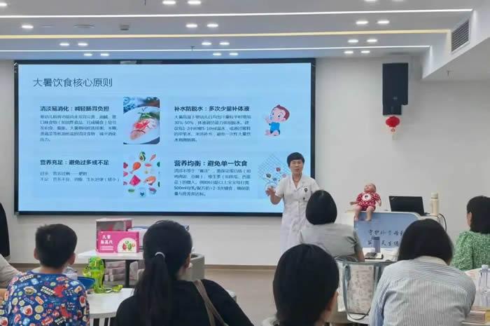 徐州市妇幼保健院开展“大暑节气儿童保健”主题课