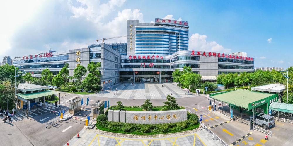 中国医师节丨徐州市中心医院：以精进之术筑就仁心之基