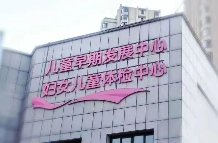 老年人体检怎么做?徐州市妇幼保健院健康管理中心划重点