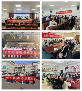 优质资源下沉,携手共筑防线——徐州七院联合市护理学会传染病护理专业委员会开展医联体护理帮扶活动