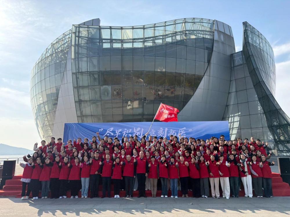 识别卒中,即刻行动——徐矿总医院开展2025年世界卒中日徐州云龙湖公益行活动