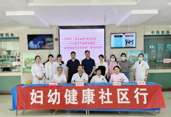 回眸“十四五”，徐州市妇幼保健院“妇幼健康社区行” 交出满意答卷！