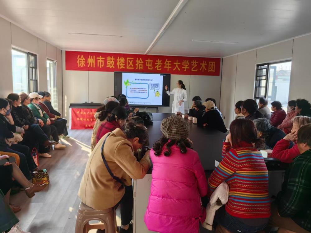 徐州市妇幼保健院健康社区行——走进鼓楼区拾屯社区