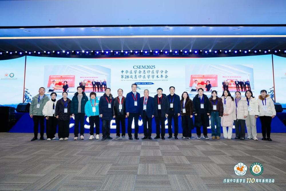 徐医附院急诊医学科团队参加第28次全国急诊年会并进行学术交流