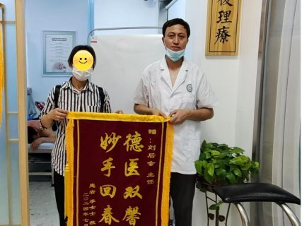 徐州中煤五院全科医师刘后会：医者如树，深根固柢