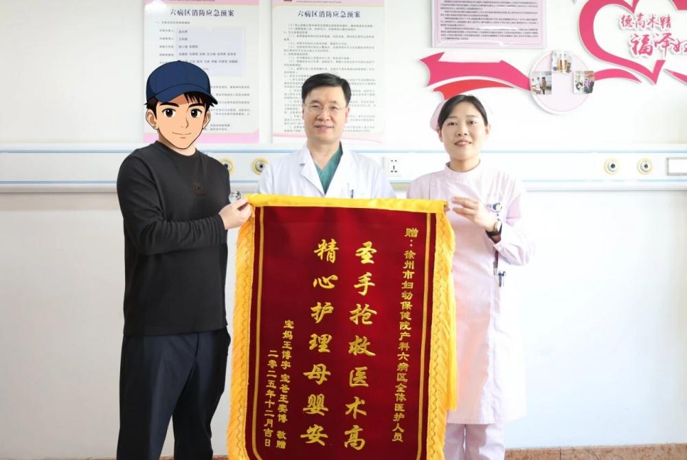 产妇突发胎盘早剥 徐州市妇幼保健院上演18分钟生死竞速