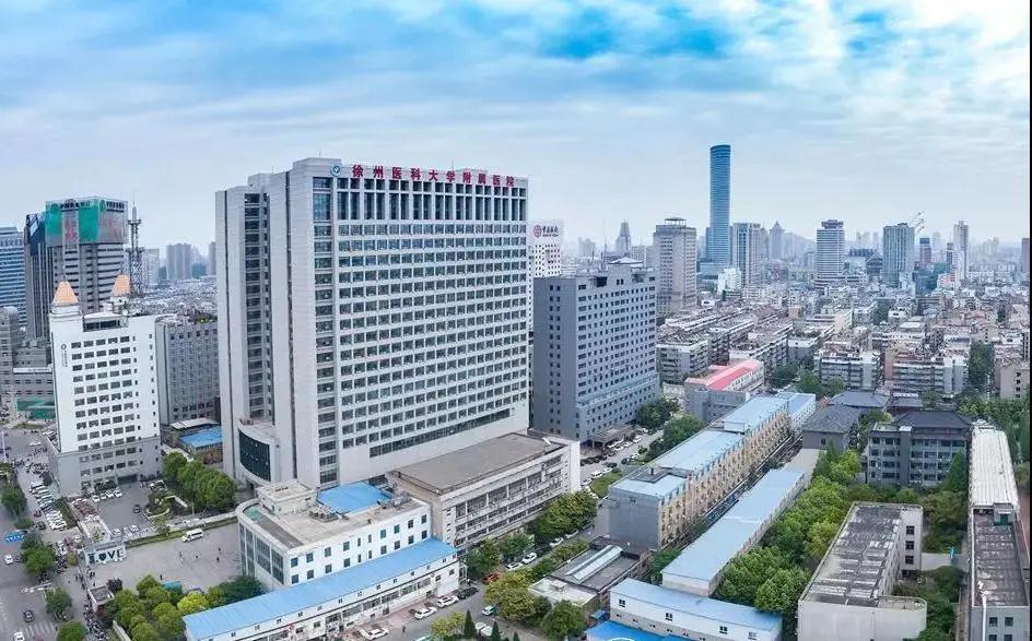 徐州医科大学附属医院调整夜间门诊服务时间公告