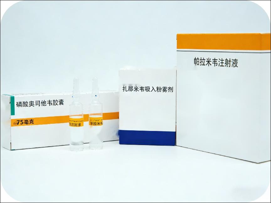 流感高发季！奥司他韦、玛巴洛沙韦怎么选？避坑指南收藏好