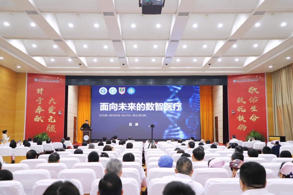 徐医附院举办2026年科主任管理能力提升培训班