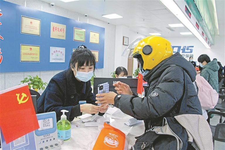 为万千群众筑牢“健康网”——“十四五”徐州医保事业谱写民生新篇章