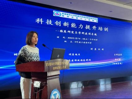 研耕不辍练内功——徐州七院组织开展第五、六期科技创新能力提升专项培训