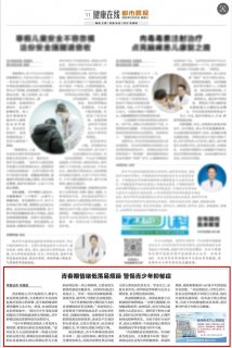 青春期情绪低落易烦躁，警惕青少年抑郁症