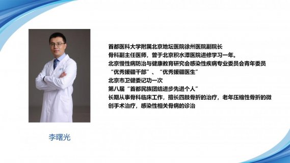 徐州七院开展京徐专家联动义诊，让国家级优质医疗资源下沉基层