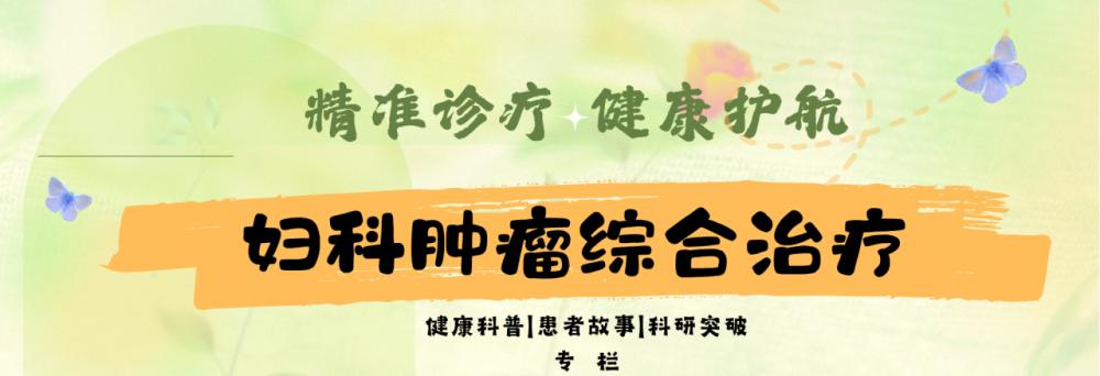 17岁少女腹部隆起引非议 手术取出八斤肿瘤