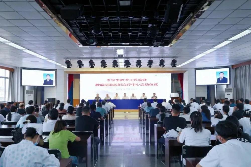 3月6日上午，中华医学会肿瘤放疗专委会主任委员李宝生教授来徐矿总医院指导诊疗