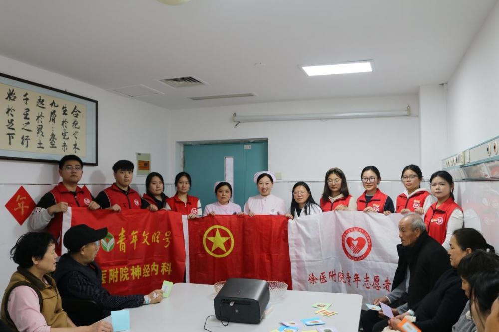 “盐”于律己·守护健康——徐医附院开展“世界减盐周”主题活动