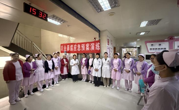 徐州市妇幼保健院组织开展职业暴露应急演练