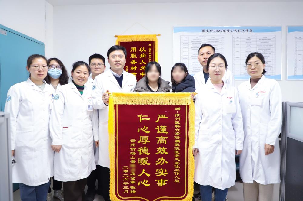 安徽夫妻遭遇车祸伤势危重 徐医附院多学科接力托举生命希望