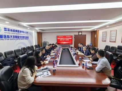 锚定目标凝共识 压实责任促建设——北京地坛医院徐州医院（徐州七院）班子成员赴京汇报交流工作