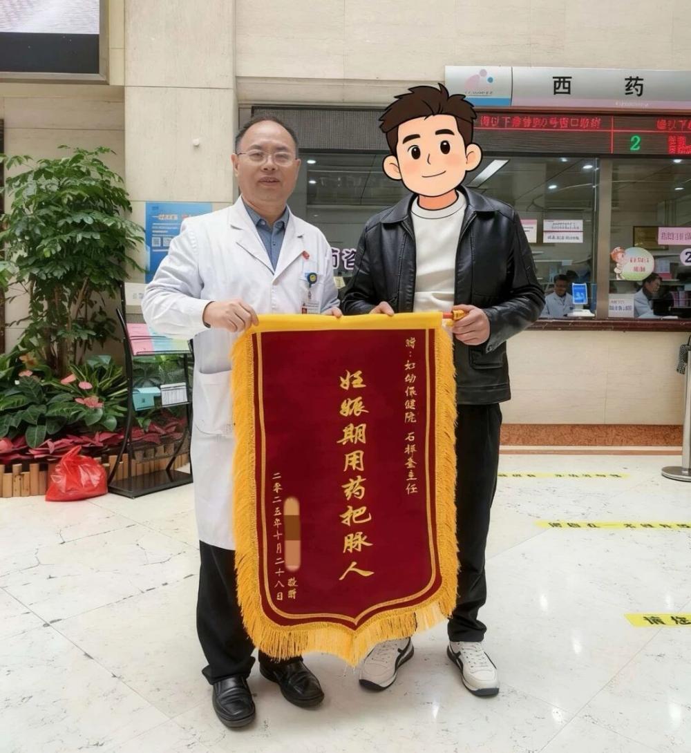 孕期误服药物引担忧！徐州市妇幼保健院专业药学指导 为迟来好孕保驾护航