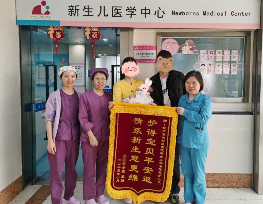 徐州市妇幼保健院28周极早产儿闯关记：62天从1180克到2280克的逆袭之路