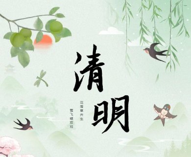 徐州市康复医院2026年“清明”假期门诊诊疗温馨提示