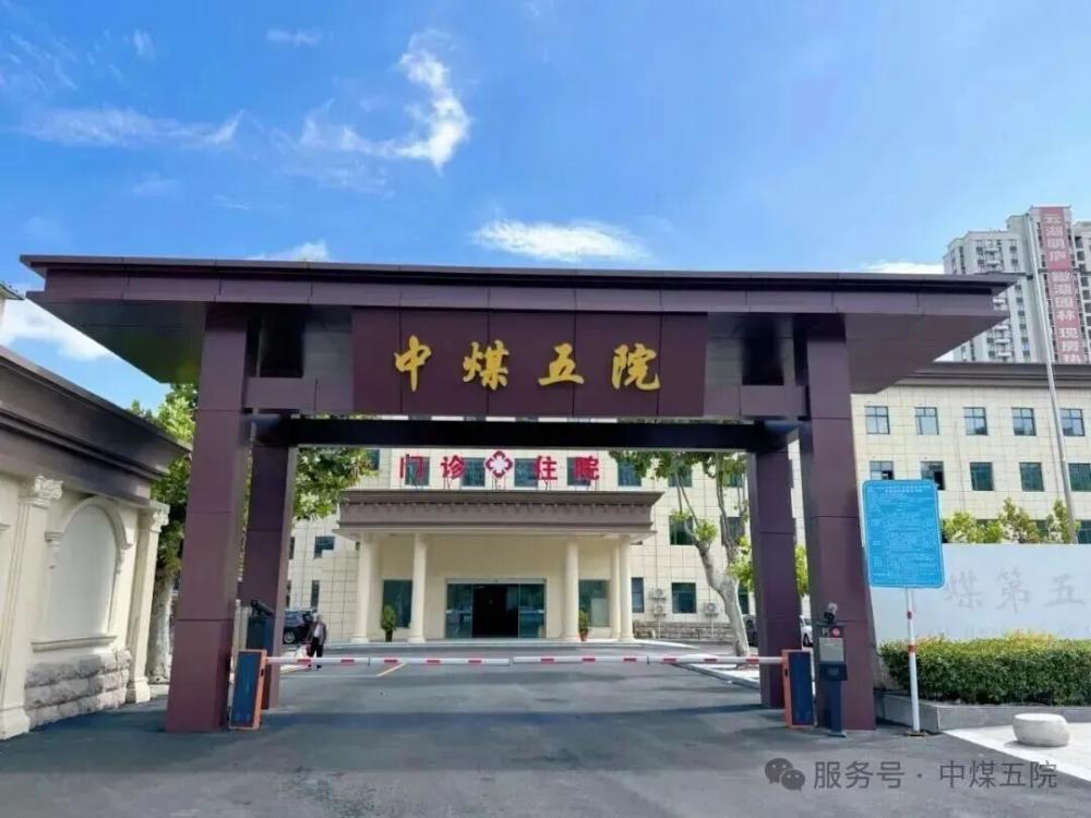 观苏超赛事，逛中医夜市——4月18日活动通知