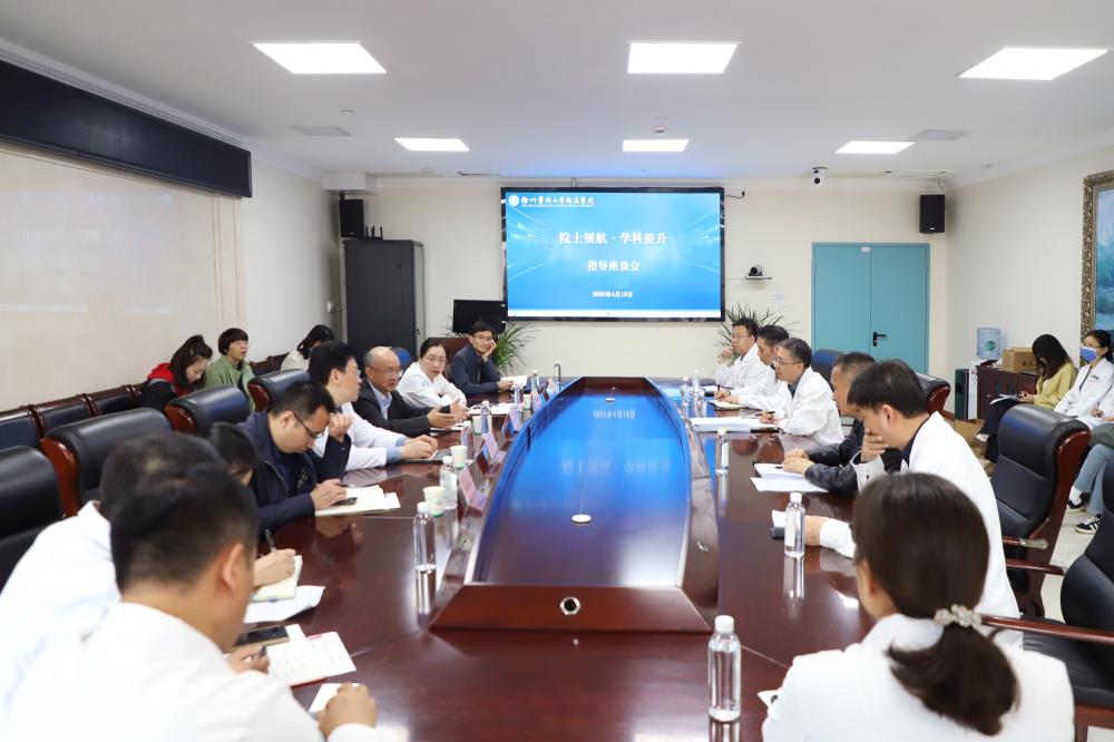 院士领航，学科提升：王军志院士一行莅临徐医附院指导生物医学科技创新发展工作