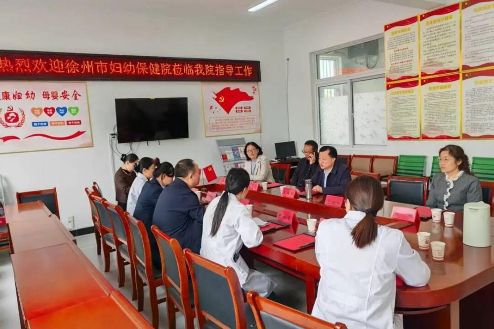 徐州市妇幼保健院赴砀山县妇幼保健院开展医联体合作交流活动