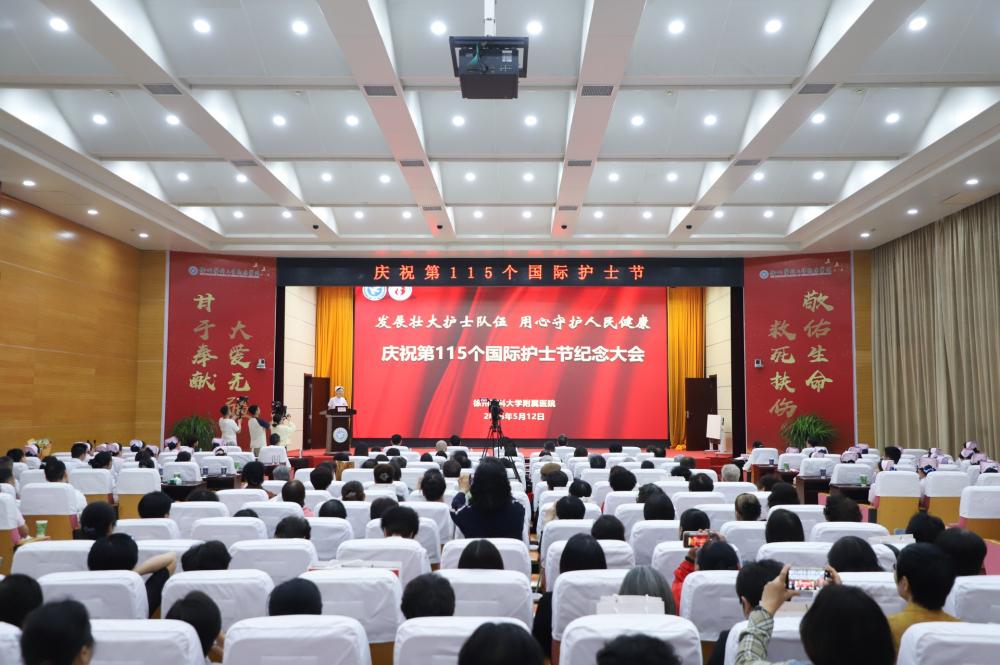 徐医附院举行第 115 个国际护士节纪念活动