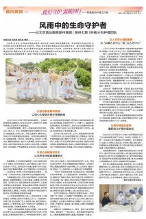 风雨中的生命守护者——记北京地坛医院徐州医院（徐州七院）肝病三科护理团队的人文坚守