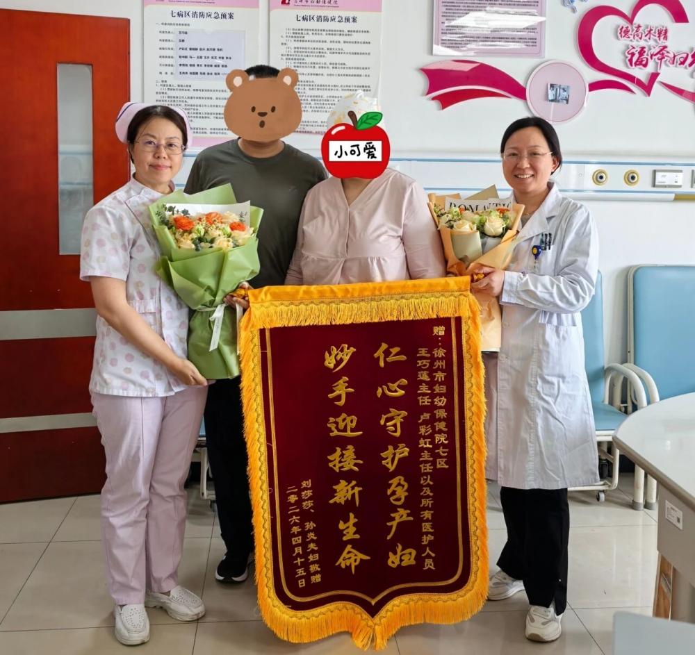孕妇家中突发大出血 徐州市妇幼保健院上演“教科书式”急救
