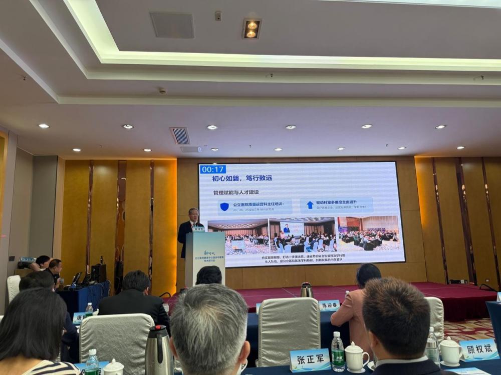 聚力学科提升护航美丽产业——徐医附院助力江苏医美高质量发展