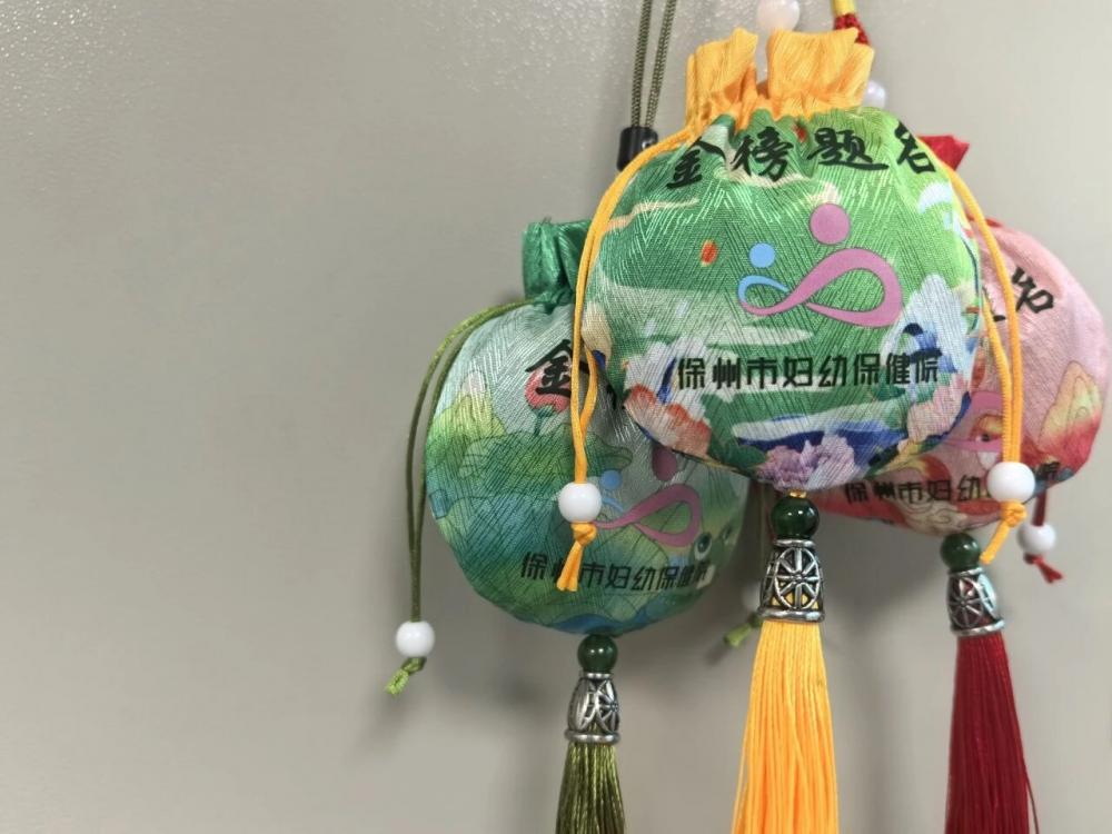 上新了，服务|徐州市妇幼保健院醒脑解郁香包，祝考生金榜题名！