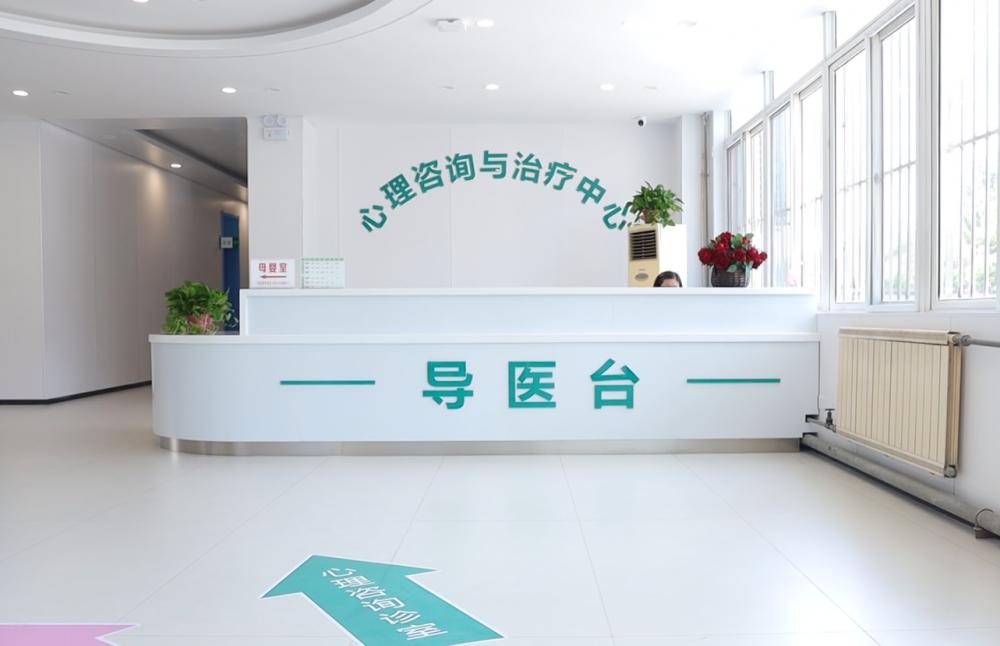 【5·25心理健康日】徐州市东方人民医院心理咨询与治疗中心系列活动预告来了