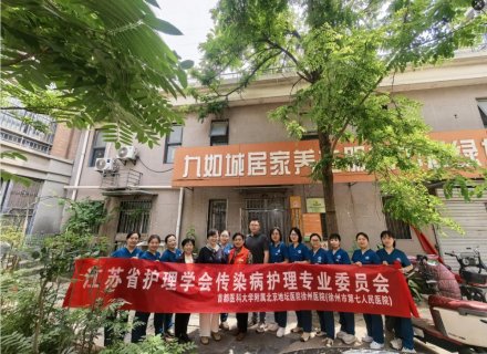“科普同襄行 智启健康路”守护老年安全，共筑健康晚年——徐州七院护理团队走进绿地世纪城社区