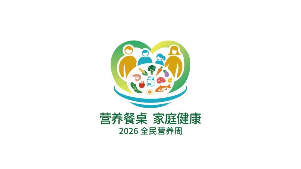 徐州市东方人民医院全民营养周专题丨餐桌百味，守护孤独症儿童健康成长