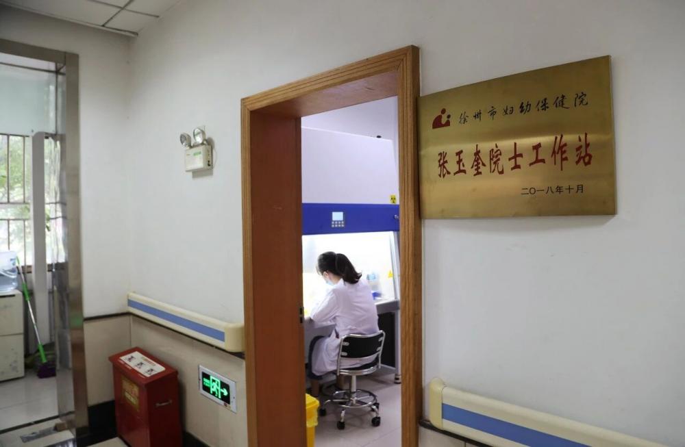 徐州市妇幼保健院获批“中国出生缺陷干预救助基金会＂ 出生缺陷疑难疾病诊断试点项目实施单位