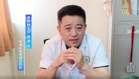 成人疝气必须要手术治疗吗？微创手术有啥优势？