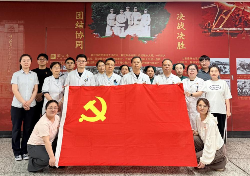 徐州市妇幼保健院药事支部联合徐州地铁客运二支部开展七一党建共建活动