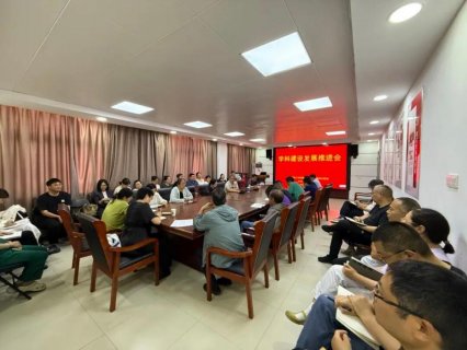 锚定目标再攻坚 凝心聚力启新程——徐州七院召开感染性疾病中心及综合学科建设发展推进会