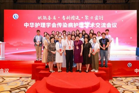 精研学术 趣话科普——徐州七院护理团队国家级学术会议展风采
