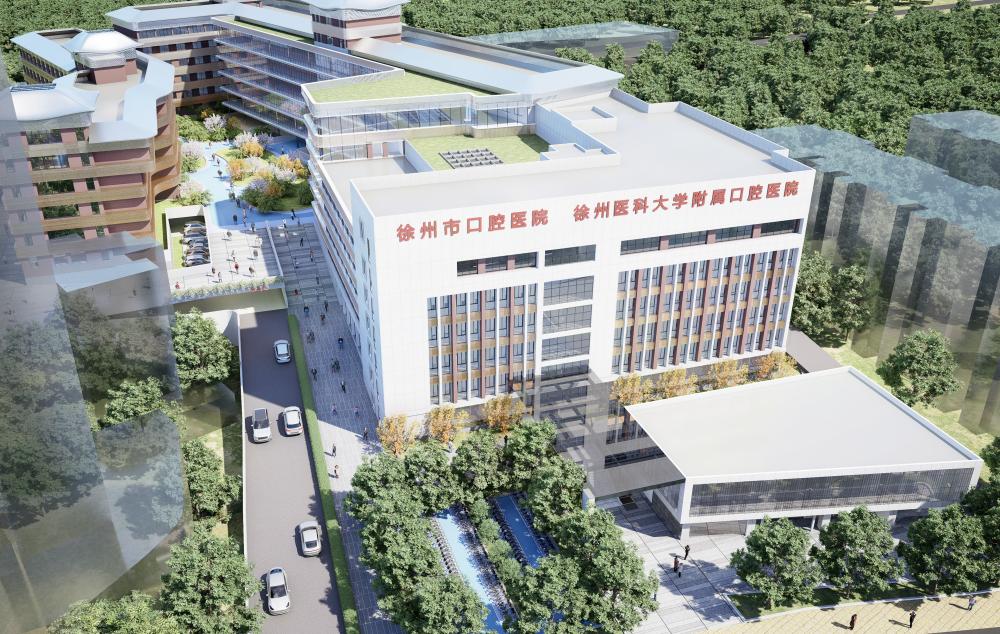 徐州市口腔医院4项课题获江苏省医院协会2026年度医院管理创新研究立项