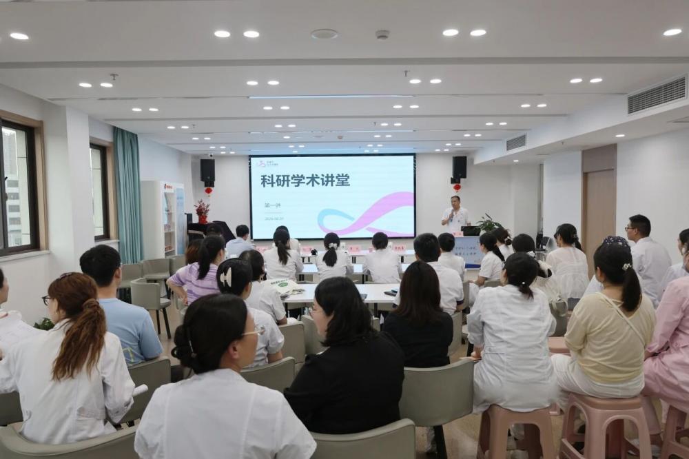 徐州市妇幼保健院“科研学术讲堂”系列活动正式启动