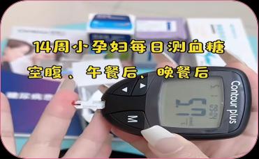 徐州市妇幼保健院产科九病区：全链条血糖管理模式，守护母婴健康