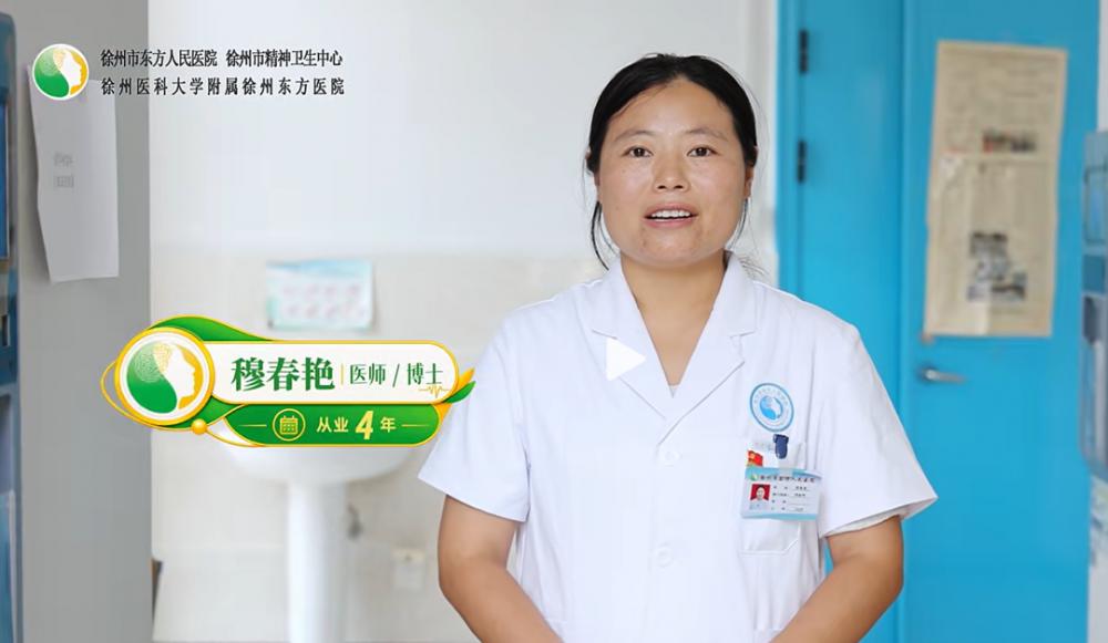 零的突破！徐州市东方人民医院首获国家自然科学基金项目立项