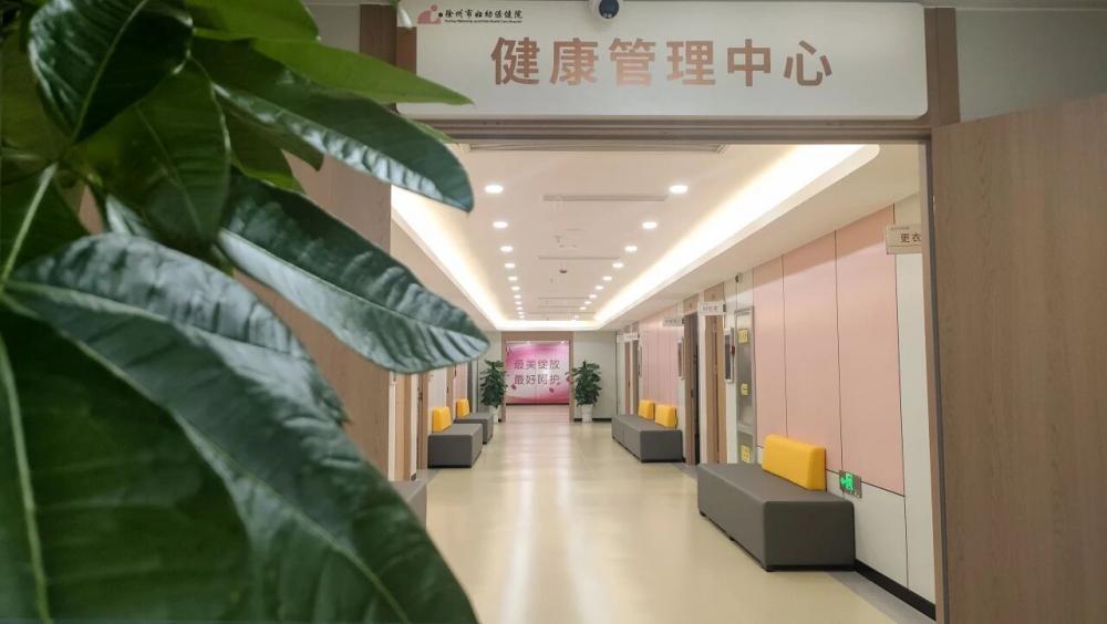 末伏已过养生提醒｜徐州妇幼健康管理中心致广大女性朋友