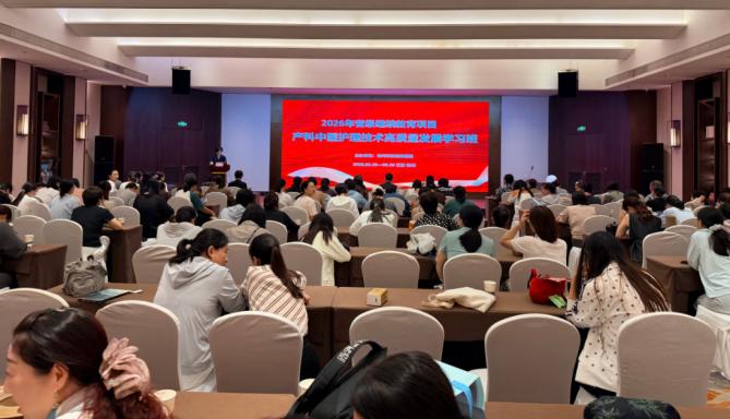 徐州市妇幼保健院成功举办市级继续教育项目《产科中医护理技术高质量发展学习班》学习班